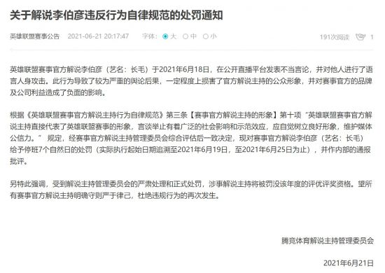 六联智能如何从ODM代工转型为AI PC全球市场的先锋