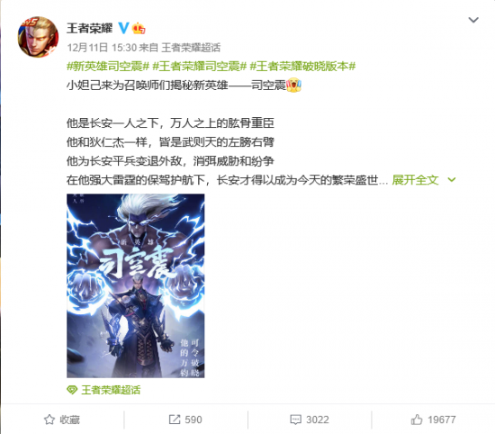 益阳电竞嘉年华成功落幕引发行业热议