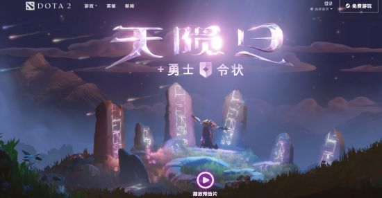 SAP AI 如何重塑电竞行业的数据分析与决策逻辑