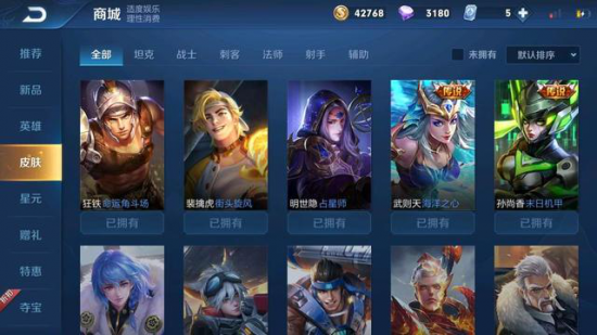 全国高校电子竞技精英联赛总决赛在北京圆满举办