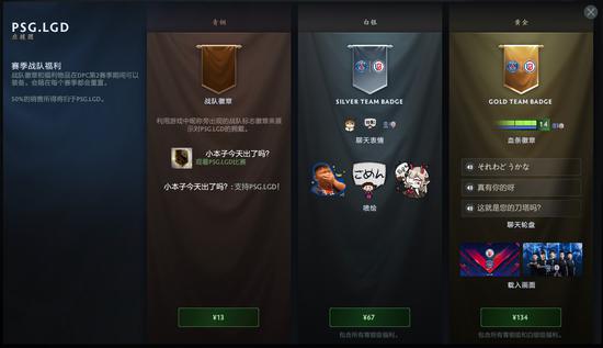 2026亚运会LOL阵容揭秘 Chovy与Viper为何落选