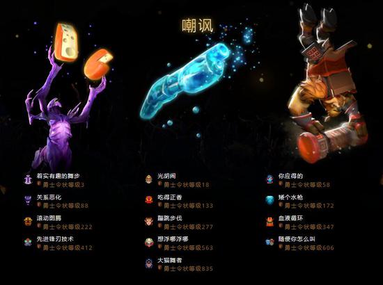 腾讯王者荣耀世界PC端正式上线引发热潮