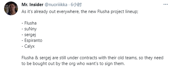LPL国家队解散背后的真相与Uzi金牌的消逝